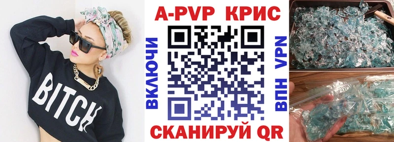 ссылка на мегу зеркало  что такое   Дубна  A-PVP СК 