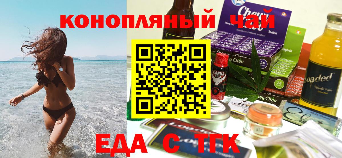 Дубна  Canna-Cookies марихуана  Вход с VPN 