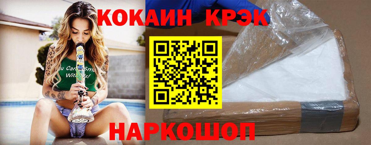 Cocaine 99%  COCAIN VHQ  Дубна  Вход с VPN 
