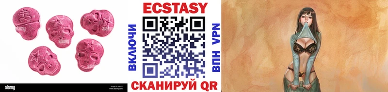 Ecstasy 300 mg  наркота  omg ТОР  Дубна 