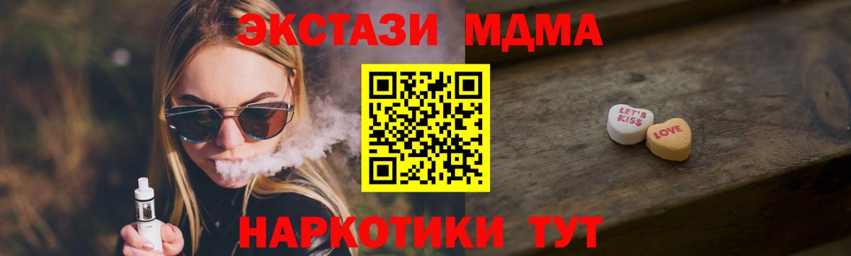 блэк спрут как войти  darknet клад  Экстази  Дубна  Ecstasy TESLA  ЭКСТАЗИ круглые 