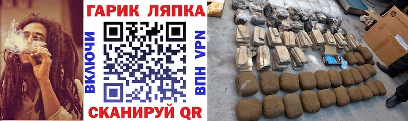 Гашиш убойный Дубна