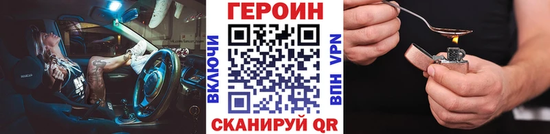 Героин белый  Дубна 