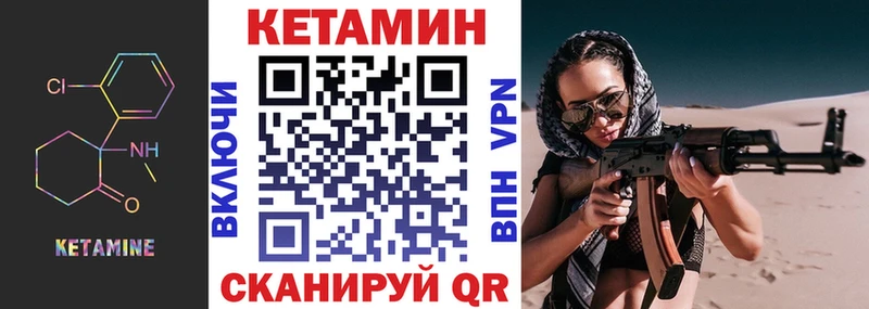 купить закладку  Дубна  мориарти телеграм  КЕТАМИН ketamine 