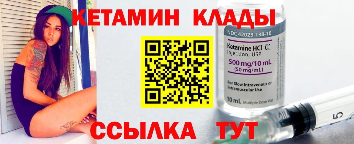 Кетамин VHQ  Дубна  КЕТАМИН ketamine 