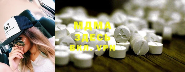 таблы Алагир