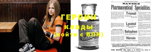 MESCALINE Алапаевск