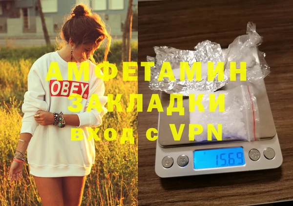 таблы Алагир