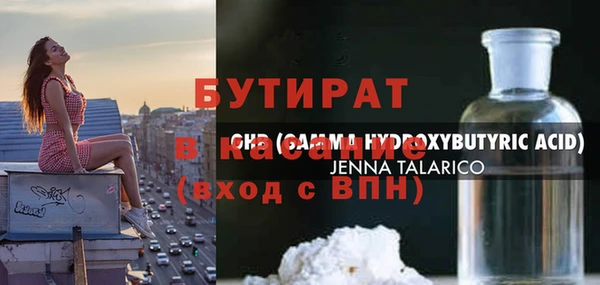 гидропоника Аксай