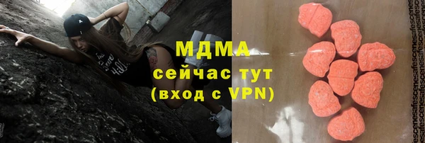 гидропоника Аксай