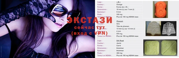 гидропоника Аксай