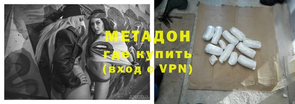 MESCALINE Алапаевск