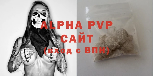 MESCALINE Алапаевск