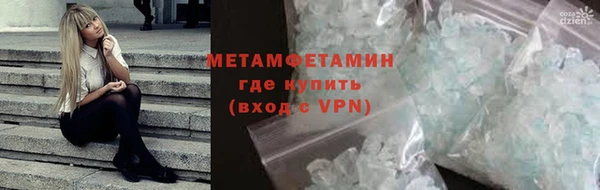 гидропоника Аксай