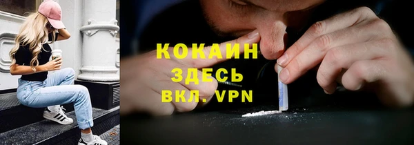 MESCALINE Алапаевск