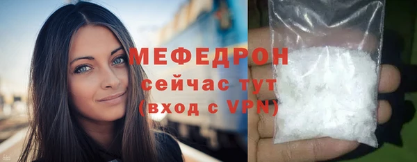 MESCALINE Алапаевск
