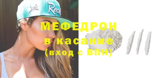 MESCALINE Алапаевск