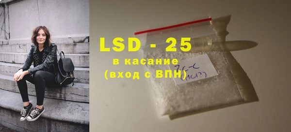 таблы Алагир