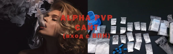 MESCALINE Алапаевск