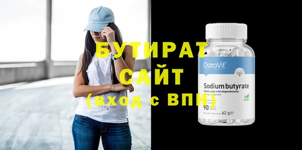 гидропоника Аксай