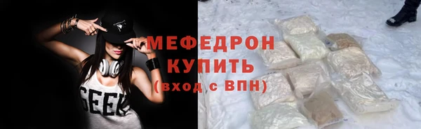 таблы Алагир