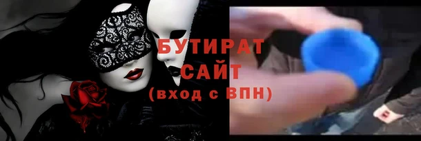 гидропоника Аксай