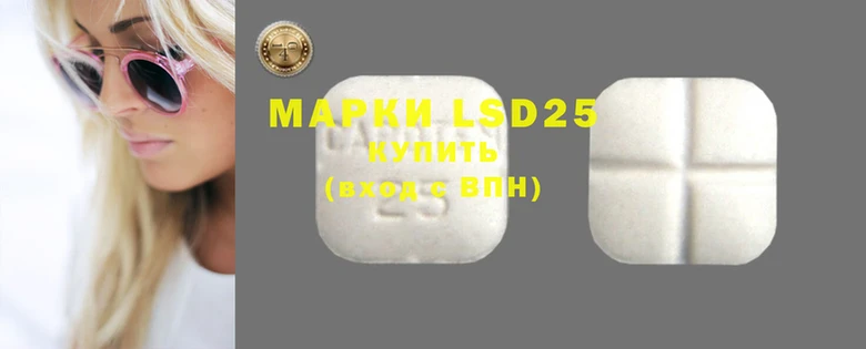 MESCALINE Алапаевск
