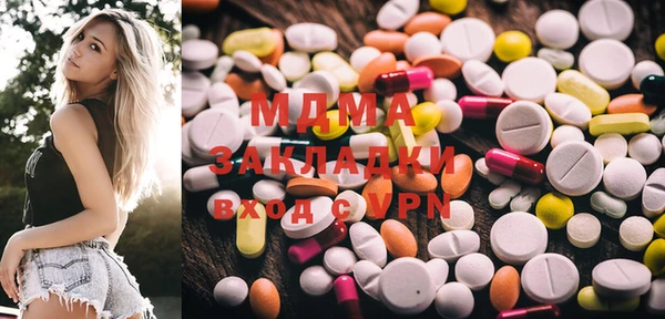 MESCALINE Алапаевск