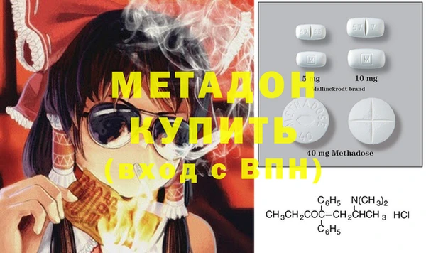 MESCALINE Алапаевск
