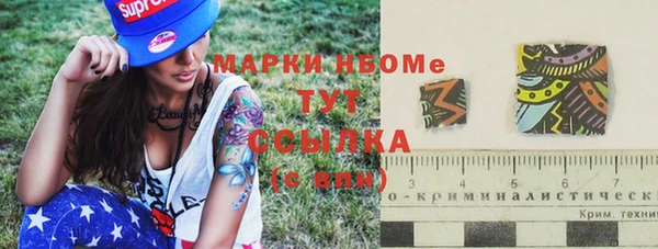 MESCALINE Алапаевск