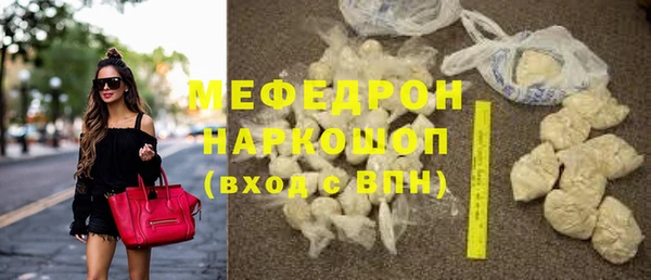 мефедрон мука Магадан