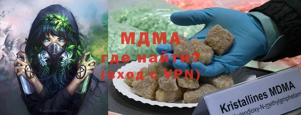 гашиш Магас