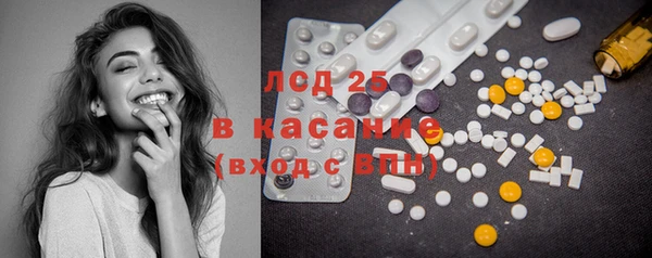 MESCALINE Алапаевск