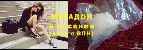 MESCALINE Алапаевск
