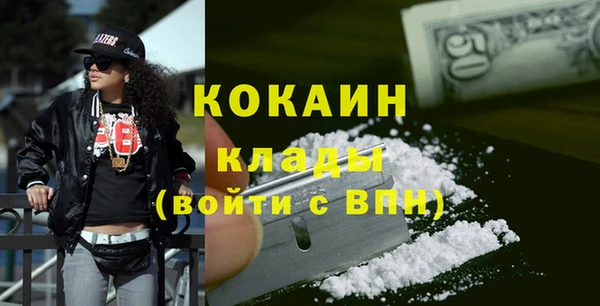 MESCALINE Алапаевск