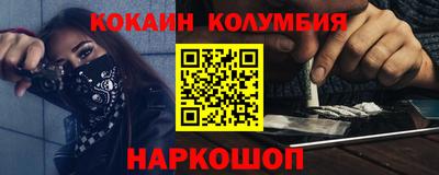 каннабис Бугуруслан