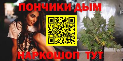 каннабис Бугуруслан