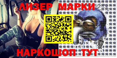 винт Азнакаево