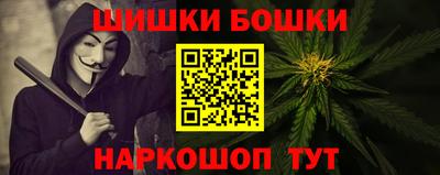 винт Азнакаево