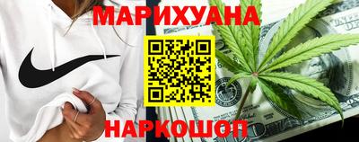 каннабис Бугуруслан
