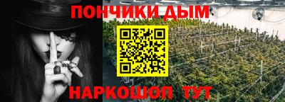 каннабис Бугуруслан