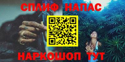 каннабис Бугуруслан