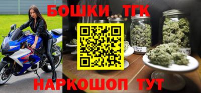 каннабис Бугуруслан