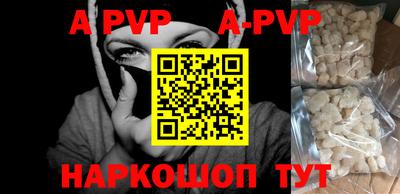 дурь Будённовск