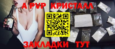 дурь Будённовск
