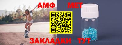 винт Азнакаево