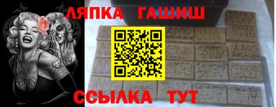 каннабис Бугуруслан