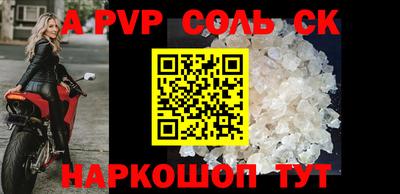 дурь Будённовск