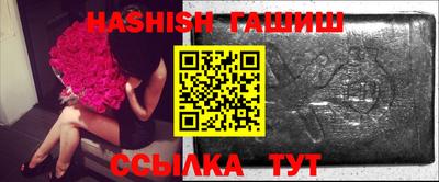 каннабис Бугуруслан