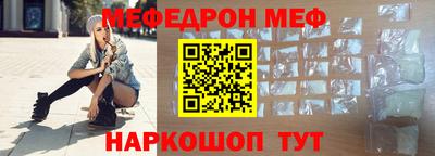 винт Азнакаево